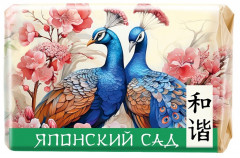 Мыло туалетное «Японcкий сад. Любовь и гармония»