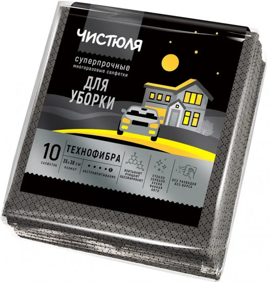 Салфетки для уборки суперпрочные «Технофибра»