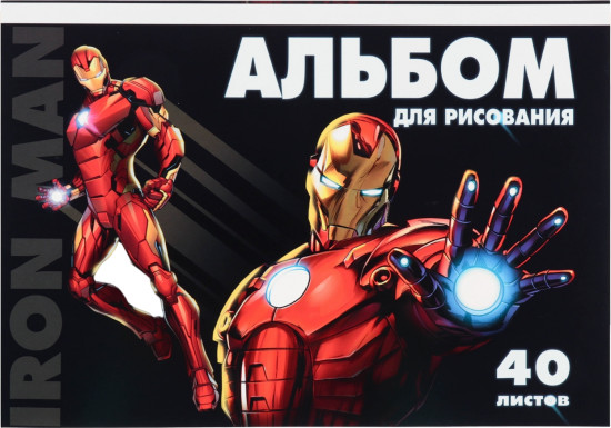 Альбом для рисования «Мстители»