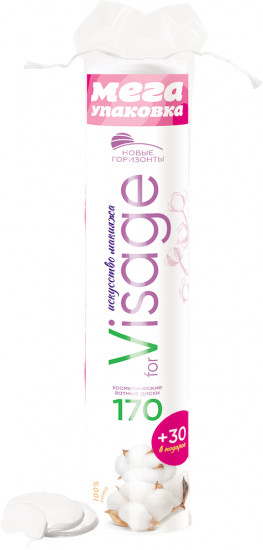 Диски ватные «For Visage»
