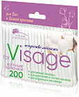 Палочки ватные «For Visage»