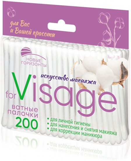 Палочки ватные «For Visage»