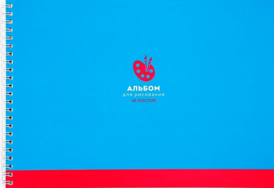 Альбом для рисования «Голубой фон»