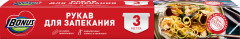 Рукав для запекания