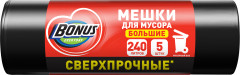 Пакеты для мусора сврехпрочные