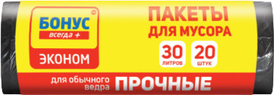 Пакеты для мусора