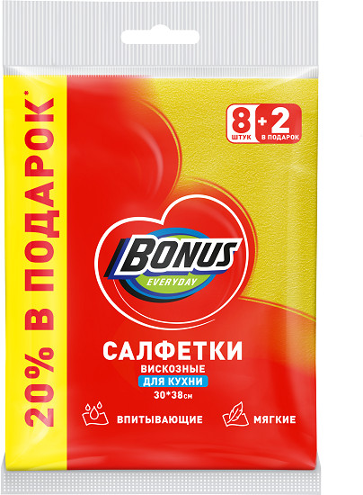 Набор салфеток для уборки