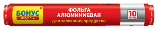 Фольга алюминиевая