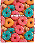 Дневник школьный для 5-11 классов «Пончики»