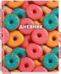 Дневник школьный для 5-11 классов «Пончики»