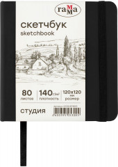 Скетчбук