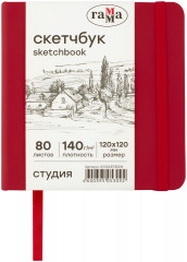 Скетчбук