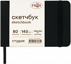 Скетчбук