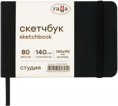 Скетчбук