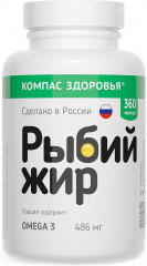 Рыбий жир «Omega 3»