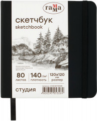 Скетчбук