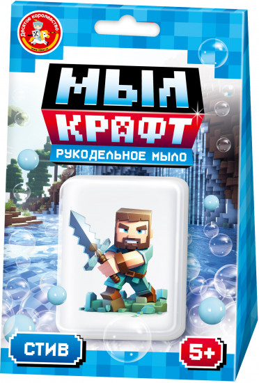 Набор для изготовления мыла своими руками «Мыл крафт. Стив»