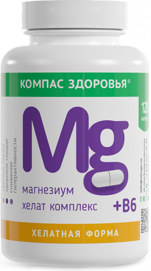 Капсулы «Магнезиум Хелат комплекс + В6»