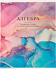 Тетрадь предметная «Алгебра»