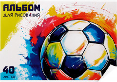 Альбом для рисования «Яркий мяч»