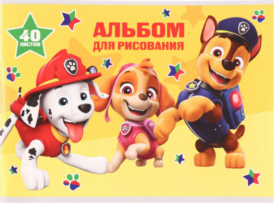 Альбом для рисования «Щенячий патруль»