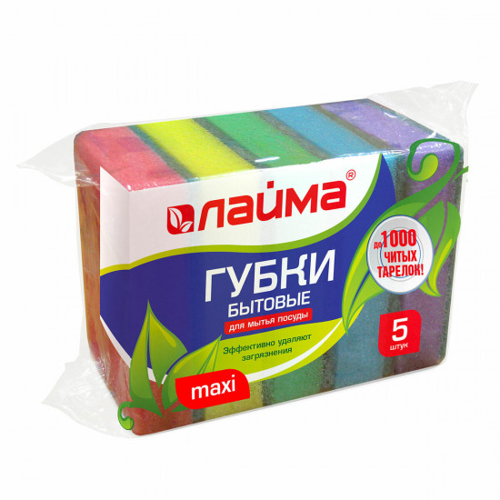 Набор губок бытовых