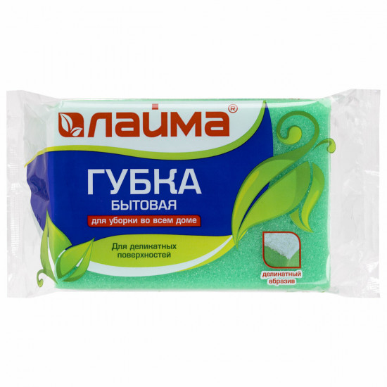 Губка бытовая