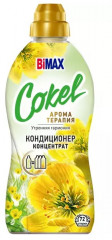 Кондиционер для белья «Утренняя гармония»