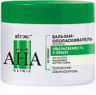 свежесть и объем