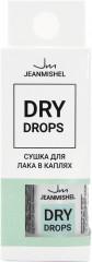 Сушка для лака в каплях