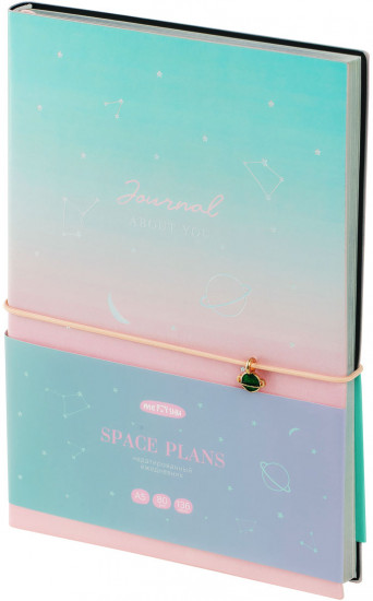 Ежедневник недатированный «Space plans»