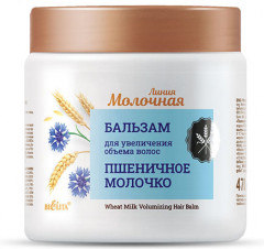 Бальзам для увеличения объема волос «Пшеничное молочко»