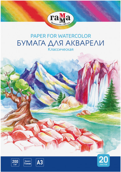 Бумага для акварели