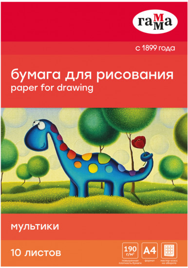 Бумага для рисования