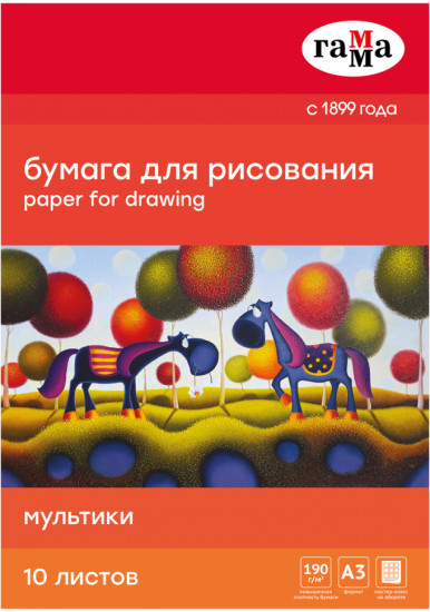 Бумага для рисования