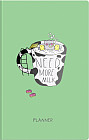 Планер «Milk pool»