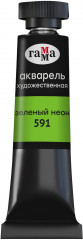 Акварель художественная, 591 зеленый неон