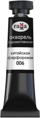 Акварель художественная, 006 китайская фарфоровая