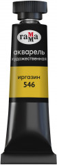 Акварель художественная, 546 иргазин