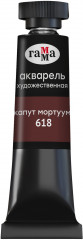Акварель художественная, 618 капут мортуум