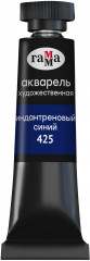 Акварель художественная, 425 индантреновый синий