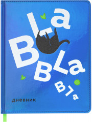 Дневник школьный «Сhatty cat»
