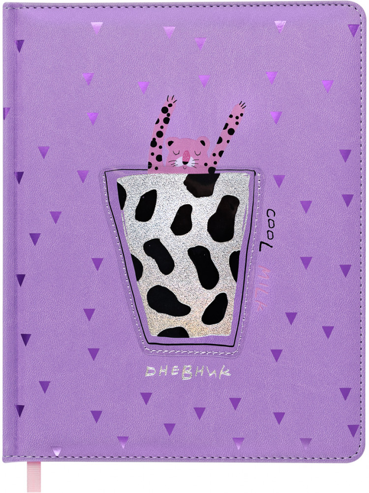 Дневник школьный «Cool milk» | Meshu