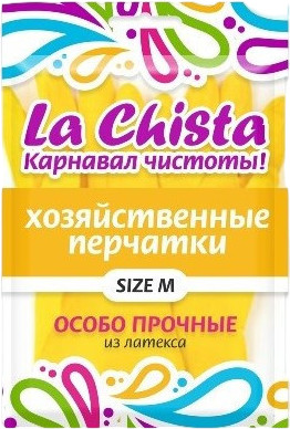 Перчатки хозяйственные
