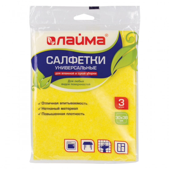 Набор салфеток универсальных