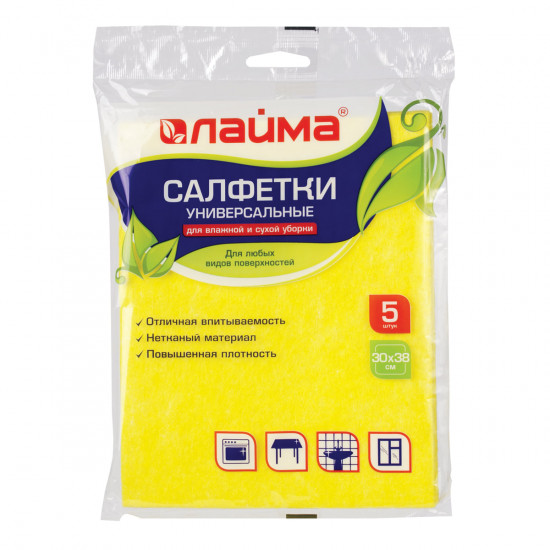 Набор салфеток для уборки