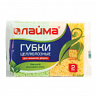 Набор губок бытовых