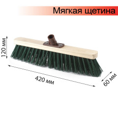 Щетка для уборки техническая