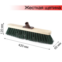 Щетка для уборки техническая