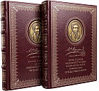 225 лет Александру Сергеевичу Пушкину. 1799-2024 гг. Комплект из 2 книг